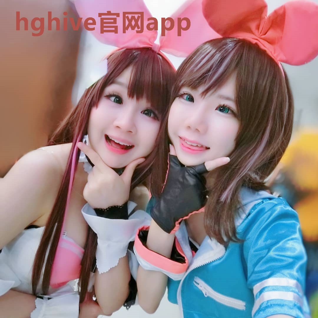 hghive官网app