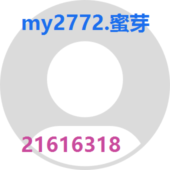 my2772.蜜芽